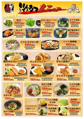 赤から 郡山 富田店のおすすめ料理3