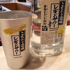 こだわり酒場のレモンサワー