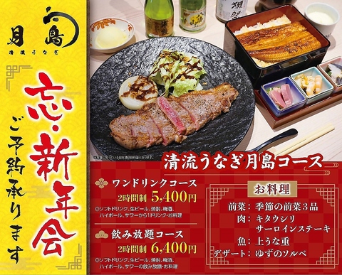 美味しい日本うなぎをもっと身近に。国産鰻屋の半額・量1.5倍でご提供いたします◎