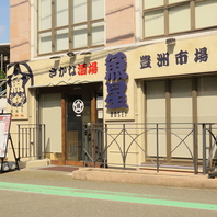 駅近が魅力♪菊名駅からすぐ！！【当店は個室充実♪】