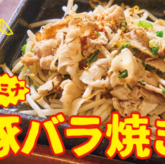 【新】にんにくマシマシ野郎系 豚バラ焼き