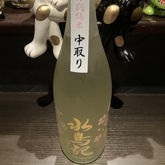 宮城　宮寒梅　純米吟醸