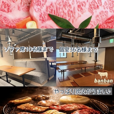 ばんばん 徳島秋田町店の雰囲気1