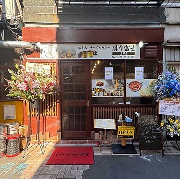 明かり富士の雰囲気1