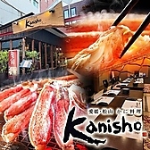 蟹翔のおすすめ料理3