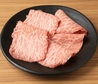 和牛焼肉KINGYU キンギュウのおすすめポイント1