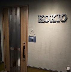 KOKIO 国分店 コキオの特集写真