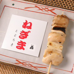 ねぎま(Chicken Thigh & Green Onion Skewer)