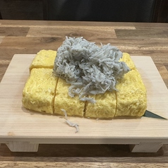 豪快釜揚げしらすだし巻き