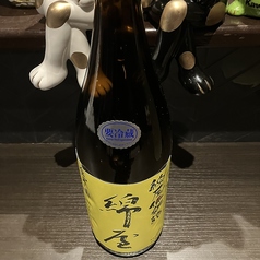 秋田　ど辛　純米