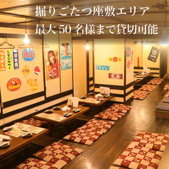 最大50名様迄の大型宴会もお任せ下さい♪