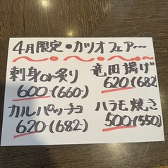 養老乃瀧 一ノ割店のおすすめ料理1