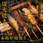 海鮮と炉端焼き 個室居酒屋 大宮ひまりのおすすめ料理2