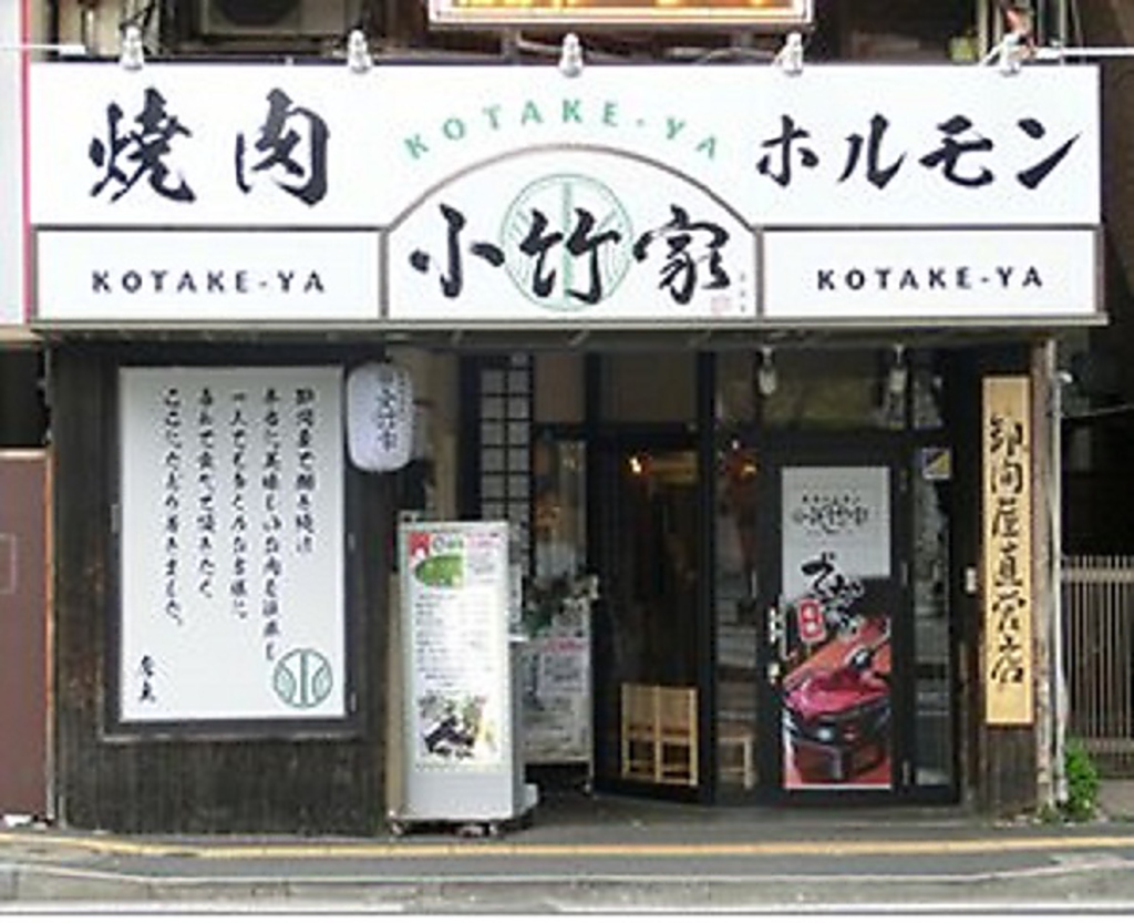 千葉駅東口徒歩5分！！この白い看板が目印です♪