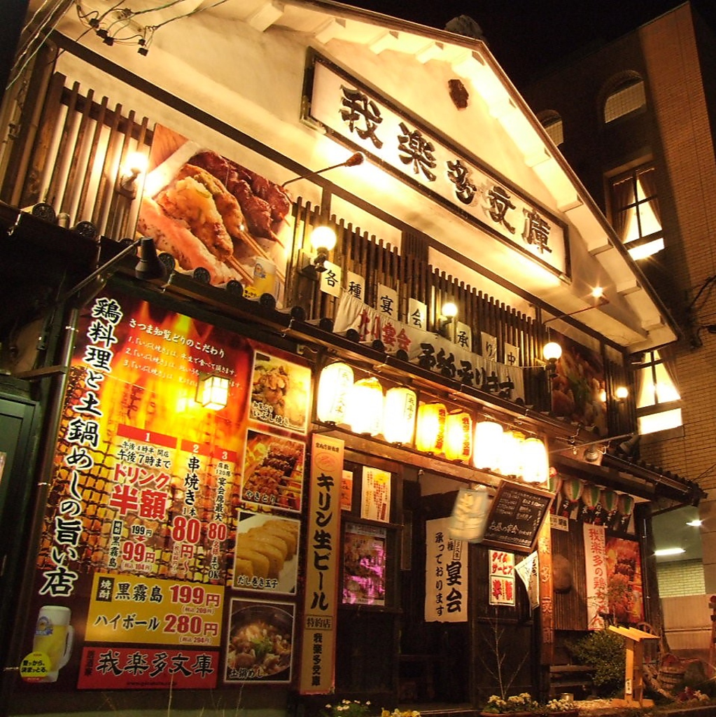 藤が丘駅から少し下り、ファミリーマートを過ぎると右手にこの外観が見えてきます♪