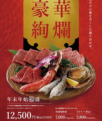 トラジ サンシャイン店