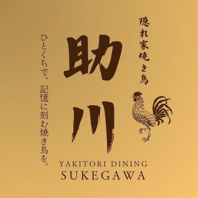 【駅徒歩3分】スタイリッシュで落ち着いた空間