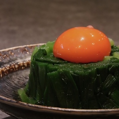 ニラ玉生ユッケ