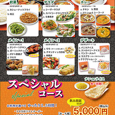 ヘブン 宮原店のコース写真