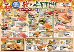 力丸 辻井店のおすすめ料理3