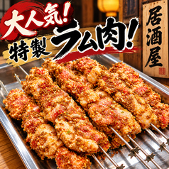 ＰＡＲＫ＆ＦＩＲＥのおすすめ料理1