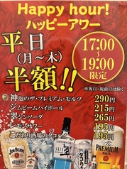 浪花の串カツえべっさん 金沢駅前店の特集写真
