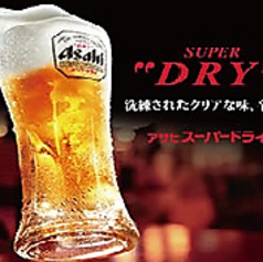 【アサヒスーパードライ樽生ビール】グラス