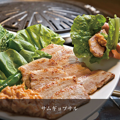 サムギョプサル