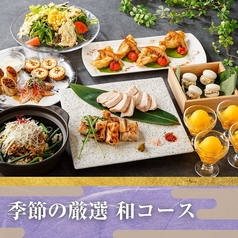 カラオケパセラ 横浜西口店のコース写真