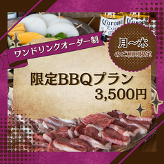 Feliz フェリース 天神のコース写真