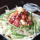 鉄鍋ホルモン酒場まるまさのおすすめ料理2