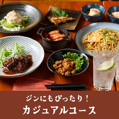 リカラボ 地酒とクラフトジンのお店のコース写真