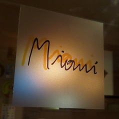 Miani ミアーニ特集写真1