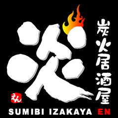 少人数でも利用しやすい!