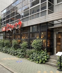 焼肉赤身にくがとう　名古屋店のコース写真
