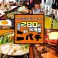 餃子の通販サイト(愛知県)