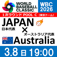 ダイニングダーツバー Bee 江坂店のコース写真