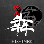 犇 HISHIMEKI 中野坂上店