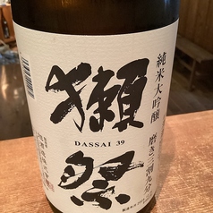 獺祭 純米大吟醸 三割九分※90mlの料金です