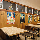 浪花ろばた八角　南千里店の雰囲気3