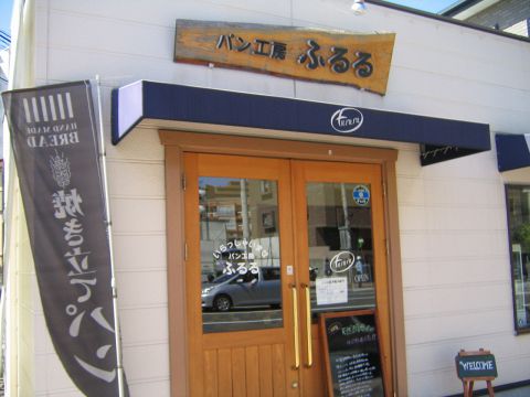 近くには姪浜ドライビングスクールがあり、アクセス便利な場所のパン屋さん。