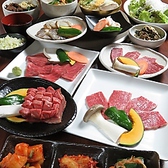 焼肉 三水苑 広瀬通りの写真