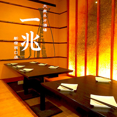 一兆 新宿本店特集写真1