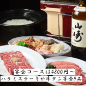 炭火焼肉ホルモン大谷のおすすめ料理3