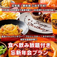 HEAT ヒート 木屋町のおすすめ料理1
