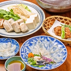 三栄の特集写真