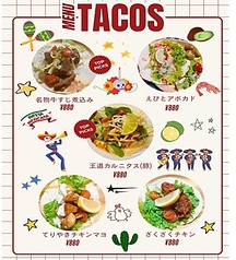 ライラ食堂のおすすめ料理3