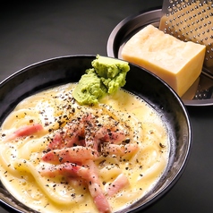 うどんナーラ