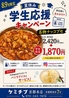 ケミチプ京都本店のおすすめポイント1