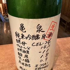 亀泉 純米吟醸原酒※90mlの料金です
